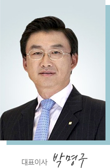대표이사 박명구
